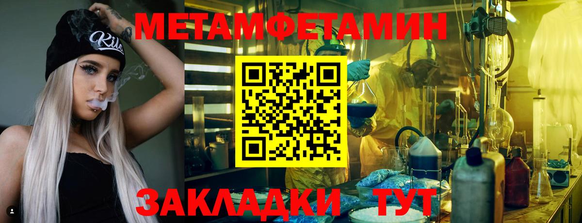 Amphetamine 97%  АМФ  Ирбит  Амфетамин 