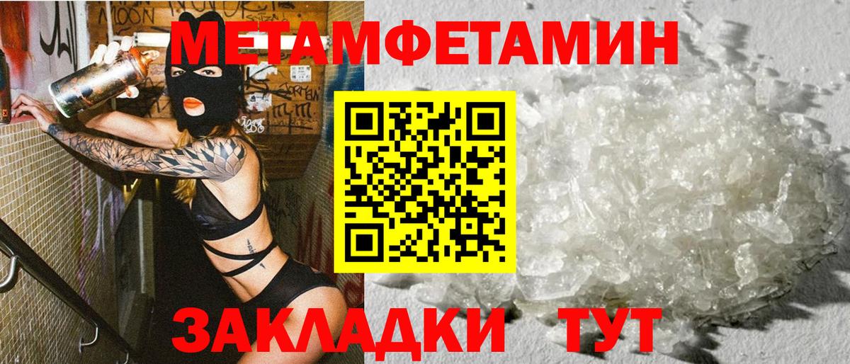 Amphetamine 98% Ирбит