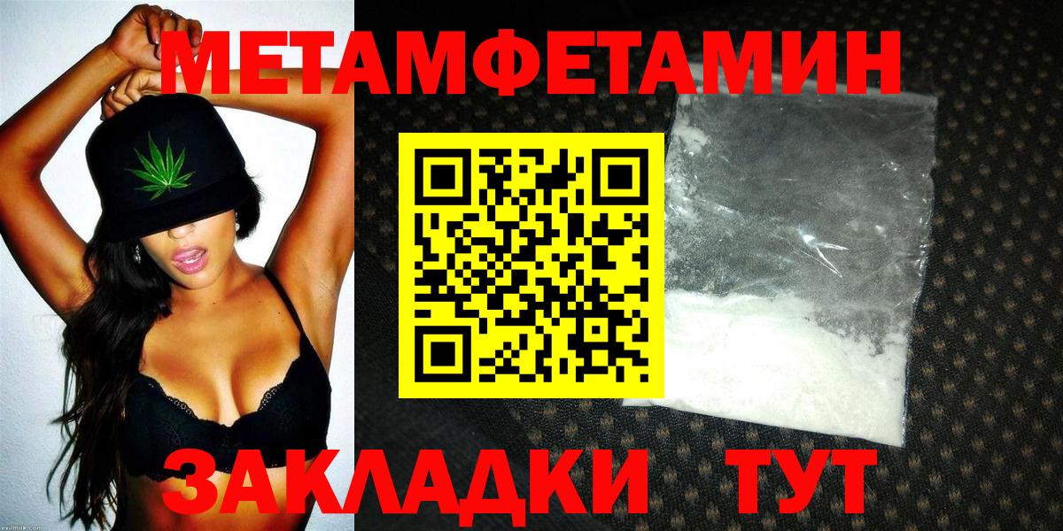 Amphetamine  Вход с VPN  Ирбит  АМФ Premium 