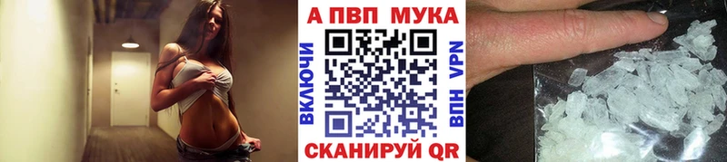 KRAKEN как войти  Ирбит  Alpha PVP СК КРИС 