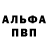 Меф VHQ Zaur Almammedov
