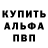 МЕТАДОН VHQ predatio