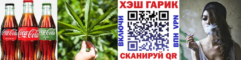 Еда ТГК марихуана  Ирбит 