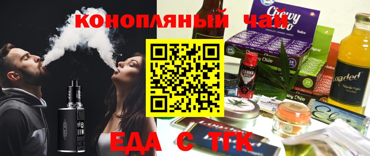 Ирбит  КОКАИН  Мефедрон   Вход с VPN  Каннабис  ГАШ 