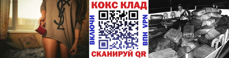 Cocaine 98%  Ирбит 