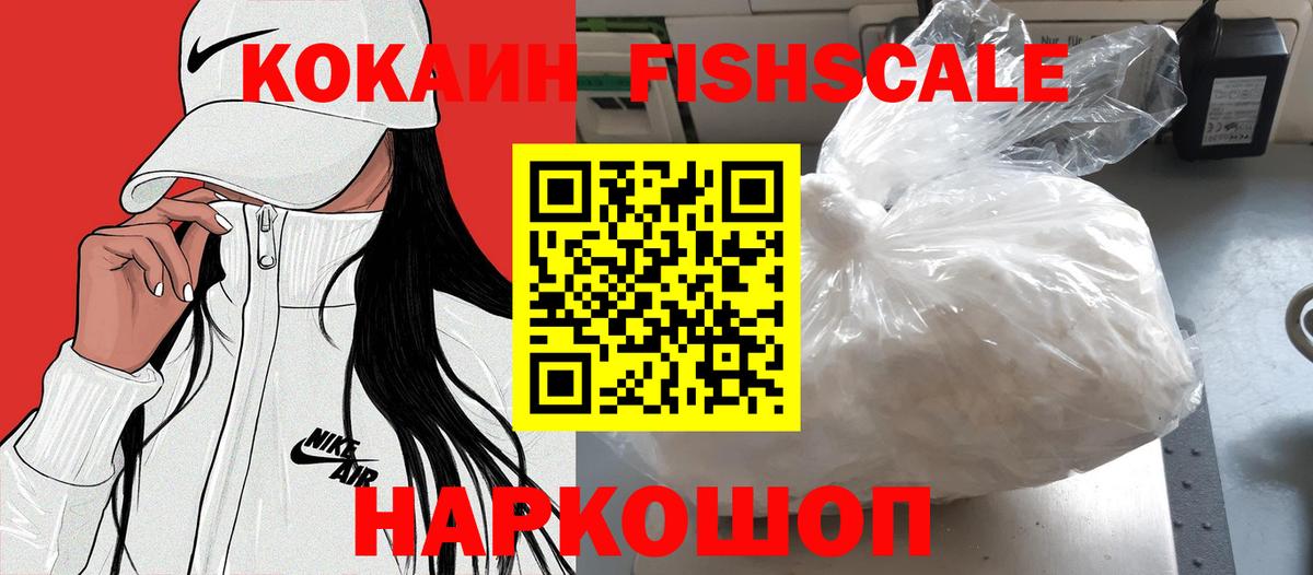 Cocaine 99% Ирбит