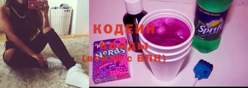 сайты даркнета формула  Ирбит  Кодеин Purple Drank 