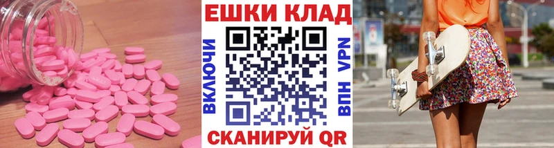 ЭКСТАЗИ VHQ  дарнет шоп  Ирбит 