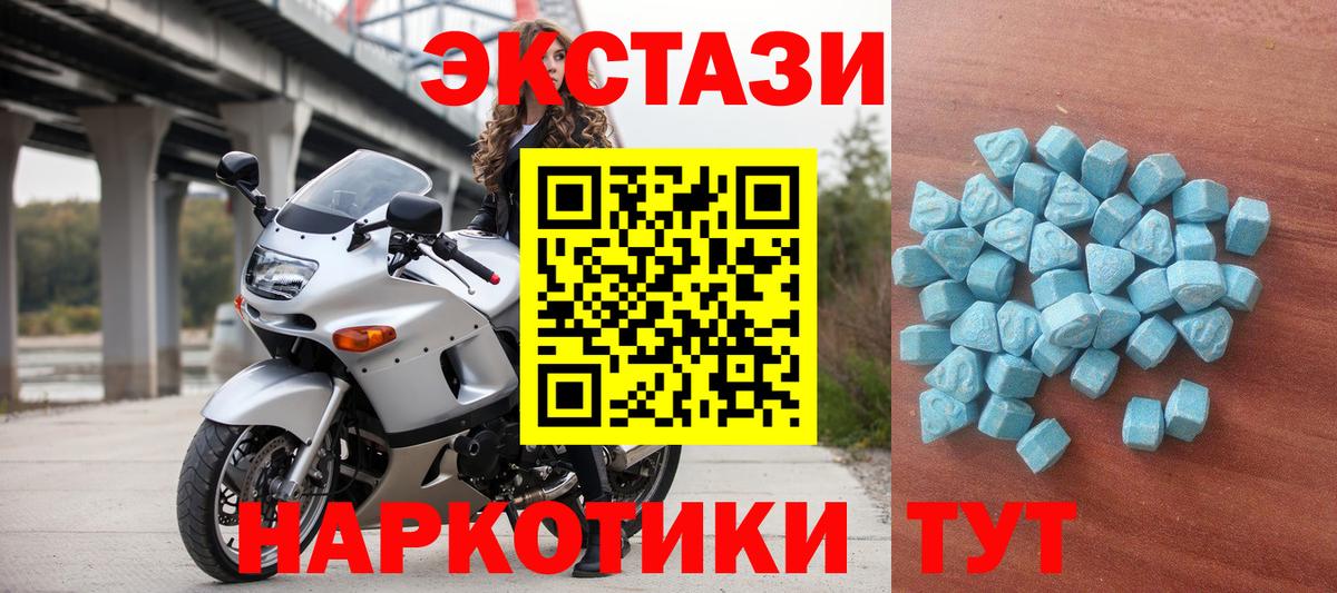 Ecstasy 300 mg Ирбит