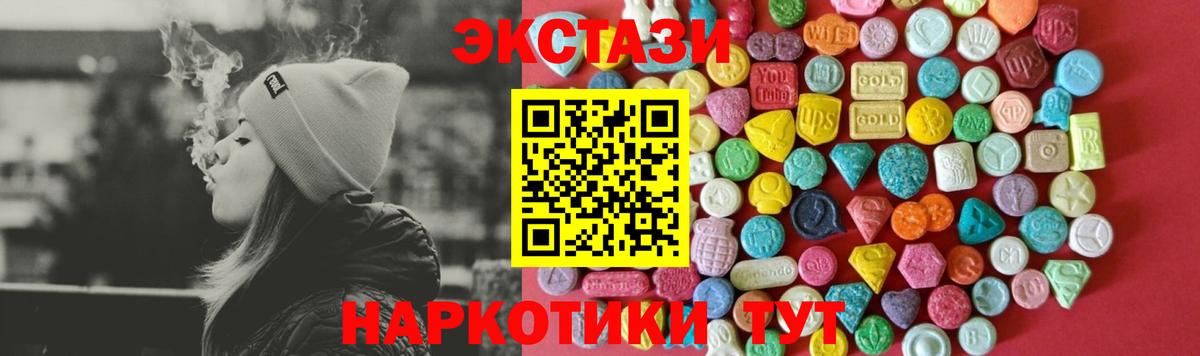 Ирбит  ЭКСТАЗИ бентли  ЭКСТАЗИ 300 mg  Вход с VPN 