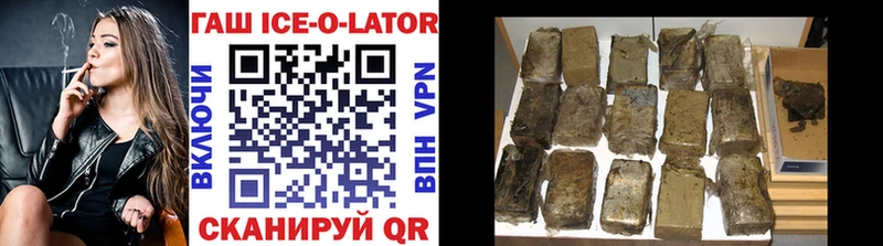 как найти закладки  Ирбит  ГАШ hashish 