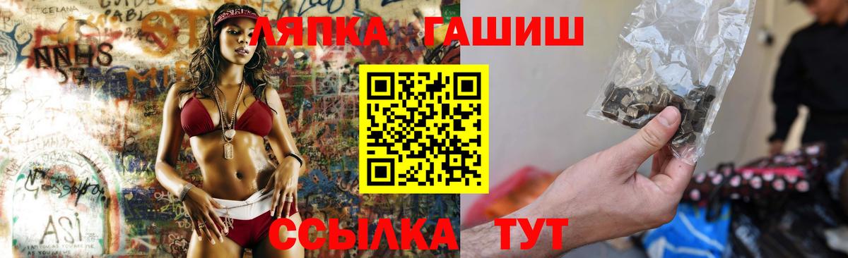 ГАШИШ Ice-O-Lator Ирбит