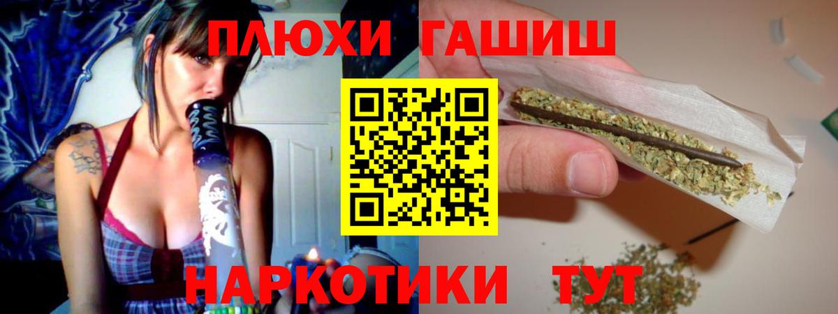 ГАШИШ хэш  Гашиш индика сатива  Ирбит  Вход с VPN 