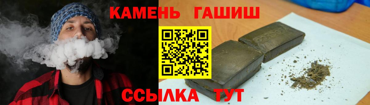ГАШИШ гашик  ГАШ  Ирбит 