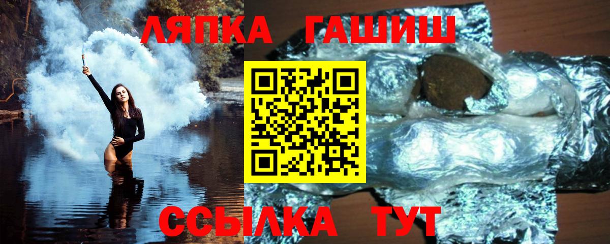 ГАШ убойный Ирбит