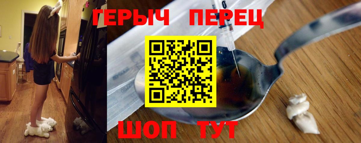 ГЕРОИН афганец Ирбит