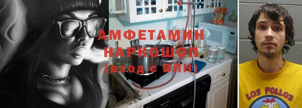 таблы Нефтегорск