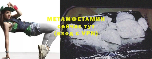 мет Протвино