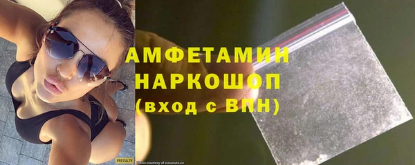 таблы Нефтегорск