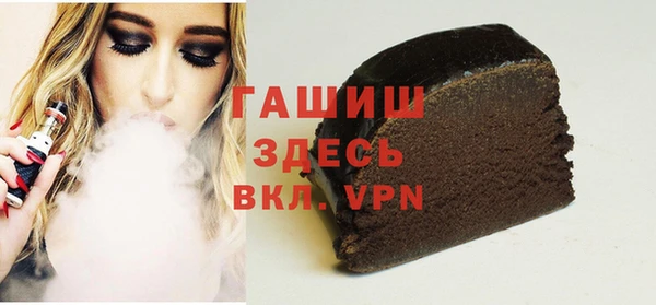 мет Нефтекумск