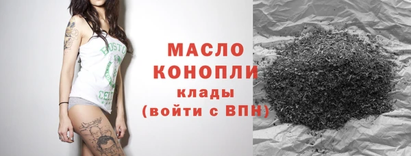 таблы Нефтегорск