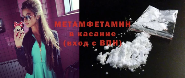 ALPHA PVP Галич