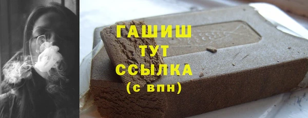 таблы Нефтегорск