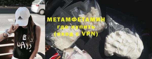 мет Нефтекумск