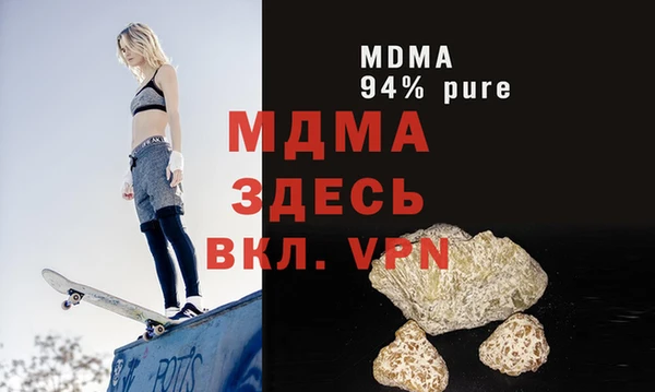 мет Армянск