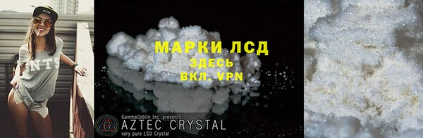 таблы Нефтегорск
