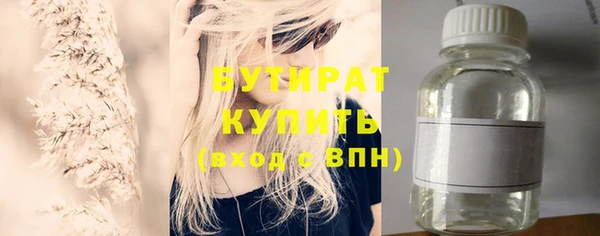 альфа пвп Гвардейск