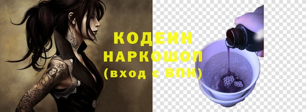 мет Нефтекумск