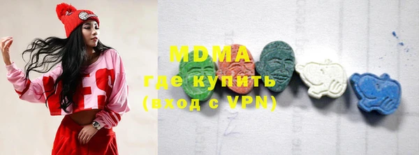 мет Нефтекумск