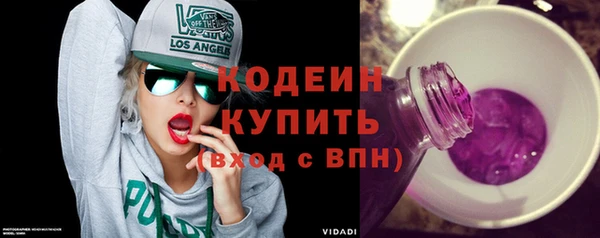 героин Сафоново