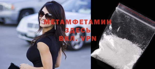 мдма Гатчина