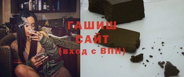 соль ск Саяногорск