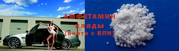 таблы Бронницы