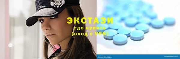 мет Нефтекумск