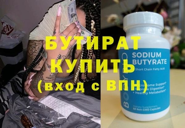 мет Нефтекумск