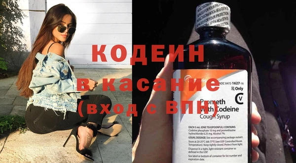 меф Наволоки