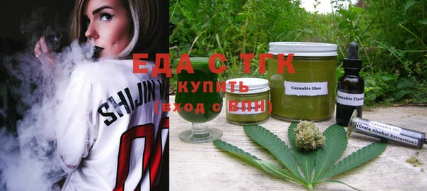 гидра Сатка
