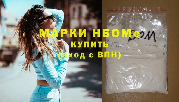скорость Арсеньев