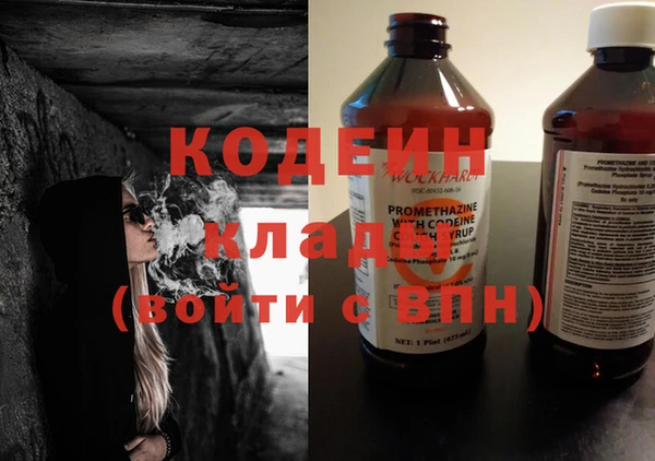 таблы Нефтегорск