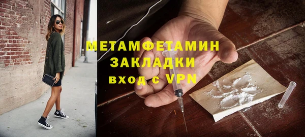 таблы Нефтегорск