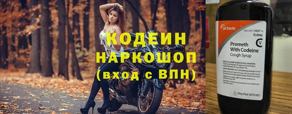таблы Нефтегорск