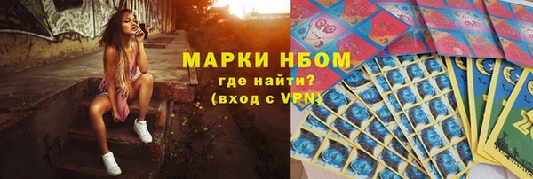 мет Нефтекумск