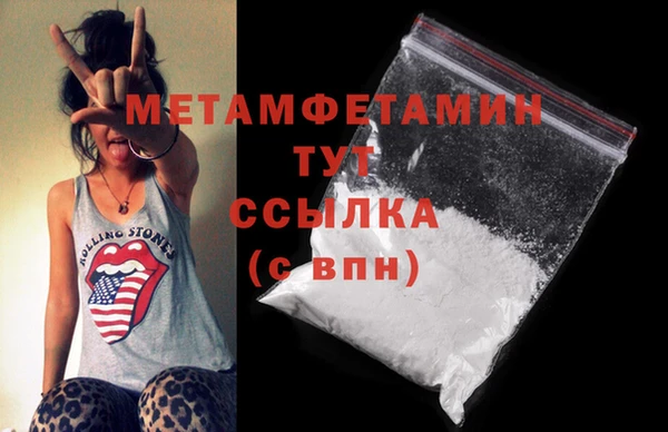 меф VHQ Аркадак