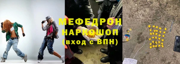 мет Нефтекумск