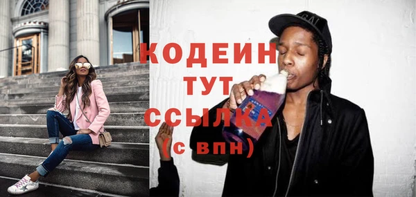 таблы Нефтегорск