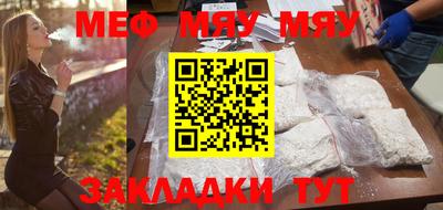 мдма Азнакаево